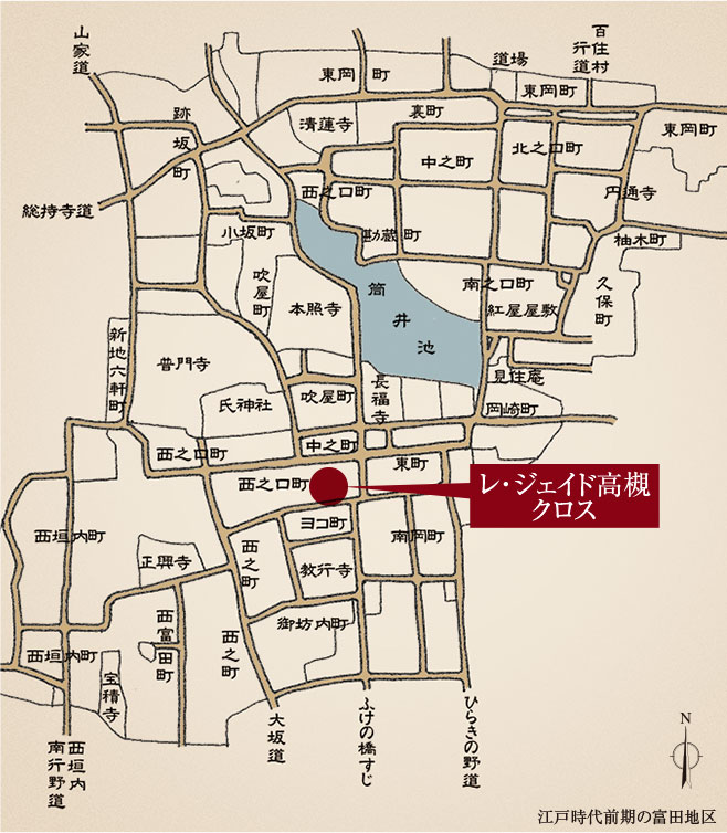 江戸時代前期の富田地区