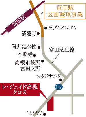 富田駅周辺地図