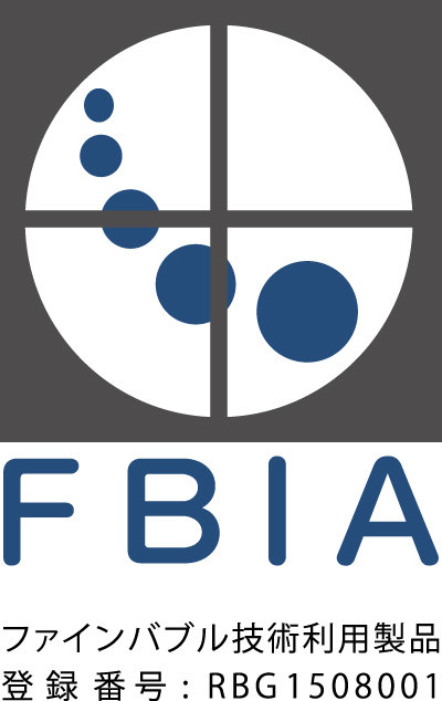 ファインバブル産業会（FBIA）