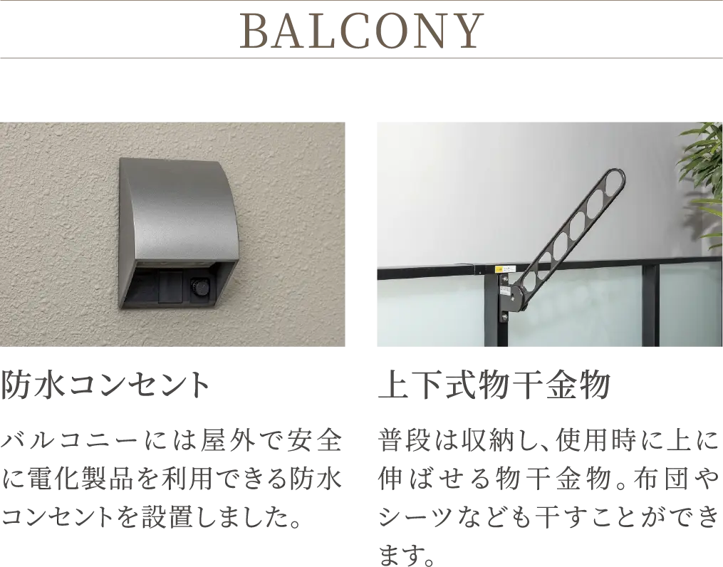 BALCONY