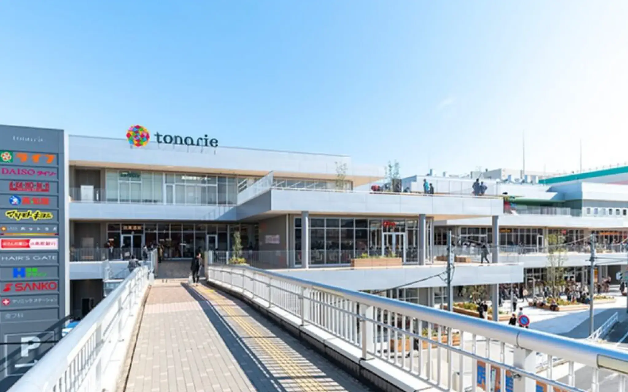 トナリエ大和高田