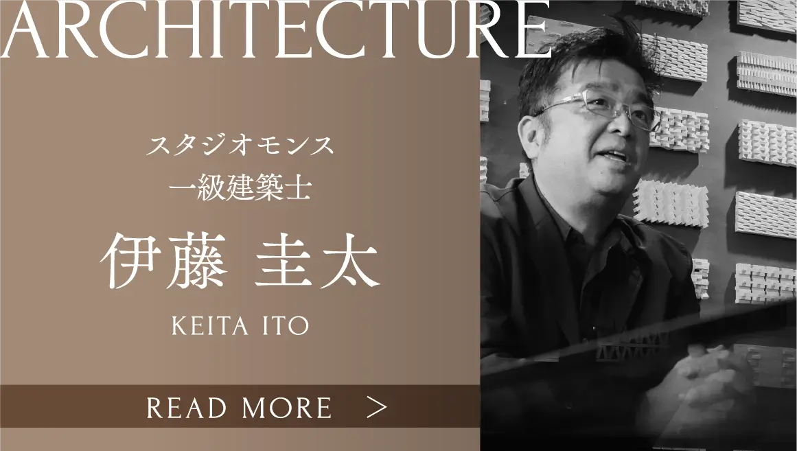 architecture
