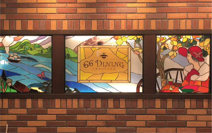 東武百貨店 66Dining