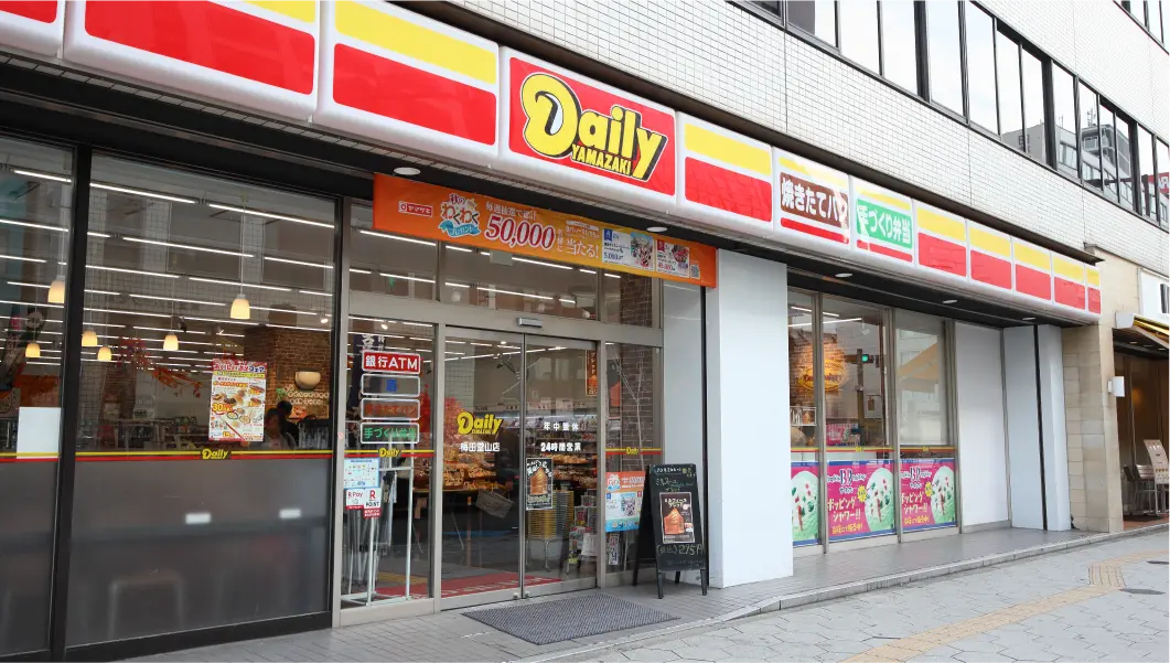 デイリーヤマザキ 梅田堂山店（約40m／徒歩1分）