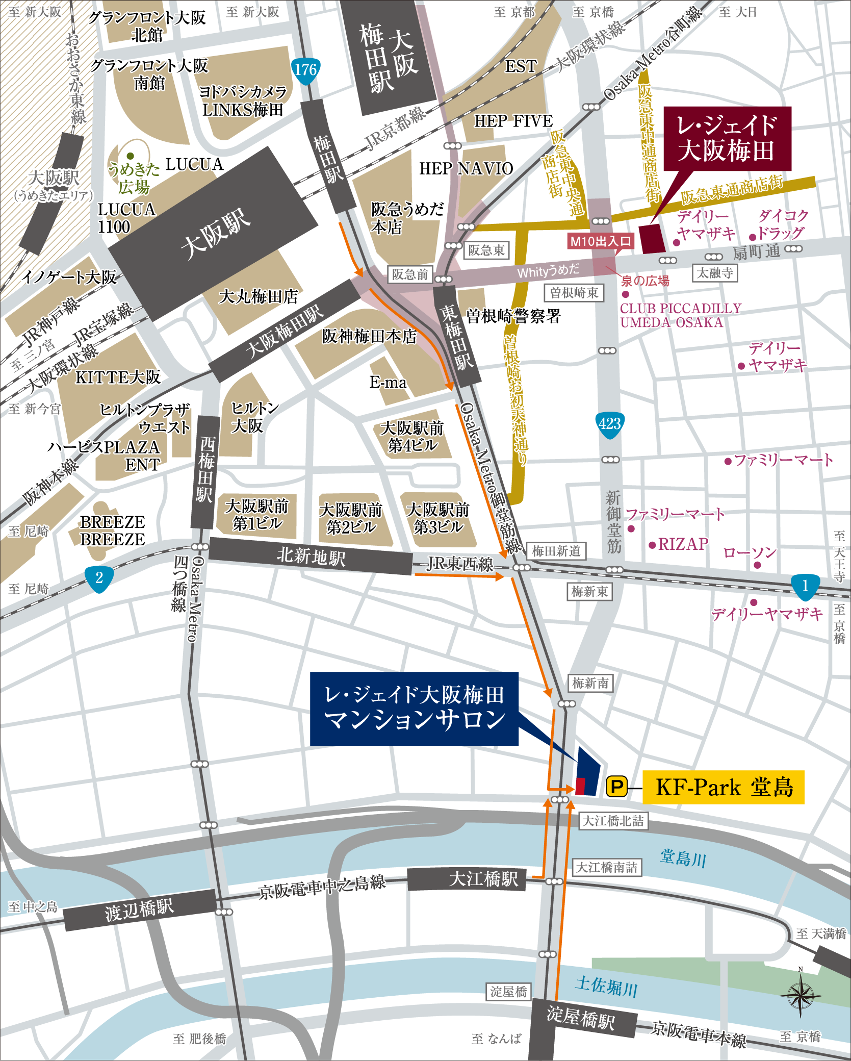 「レ・ジェイド大阪梅田」現地・マンションサロン案内図