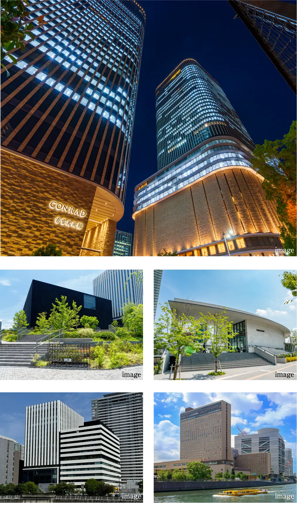 中之島エリア］