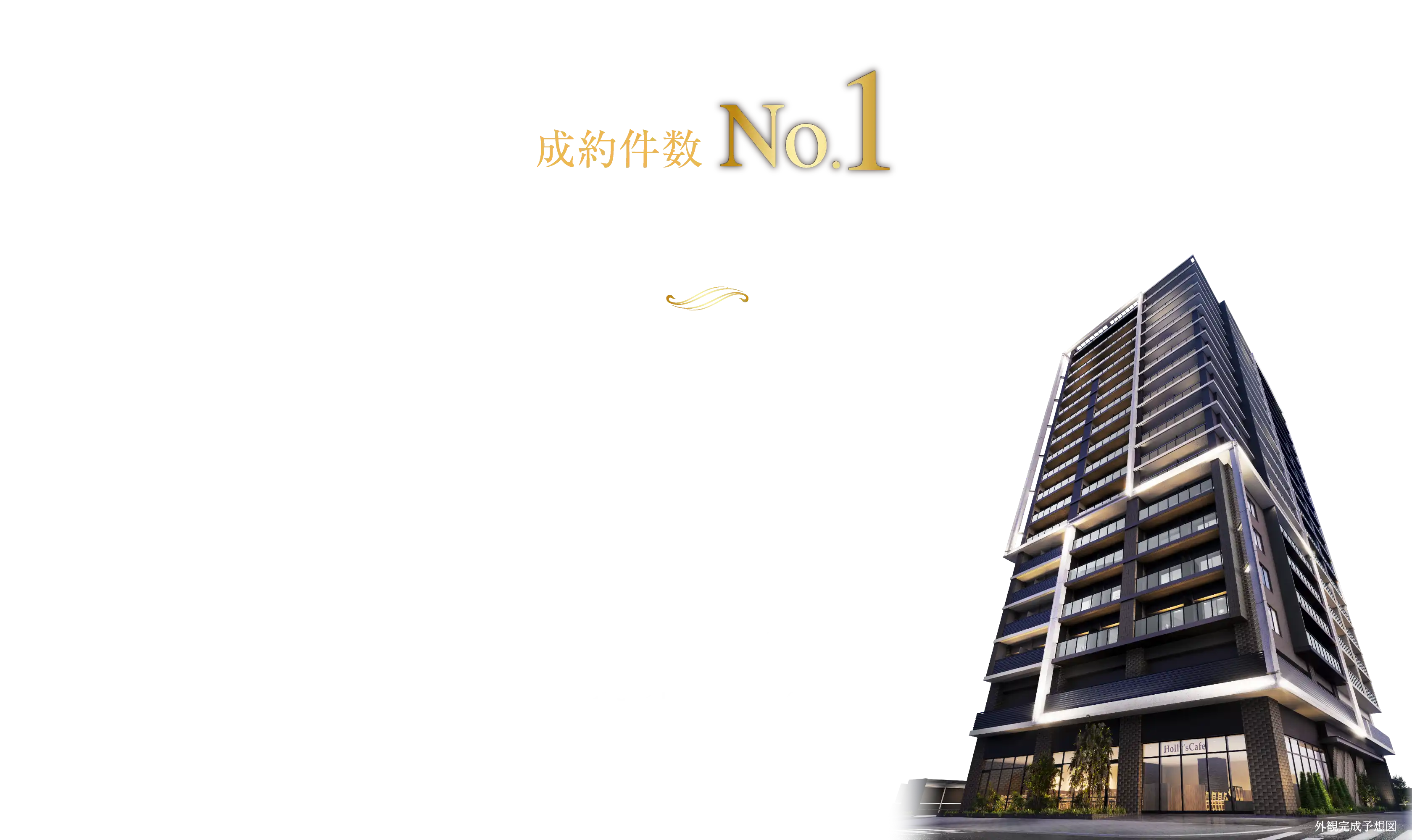 MV