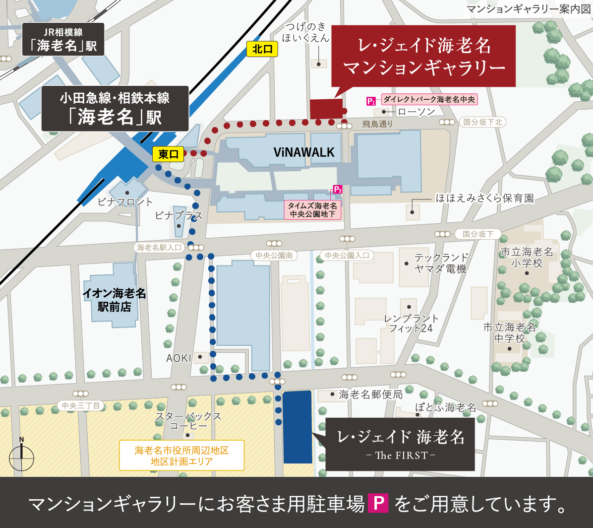 マンションギャラリー案内図
