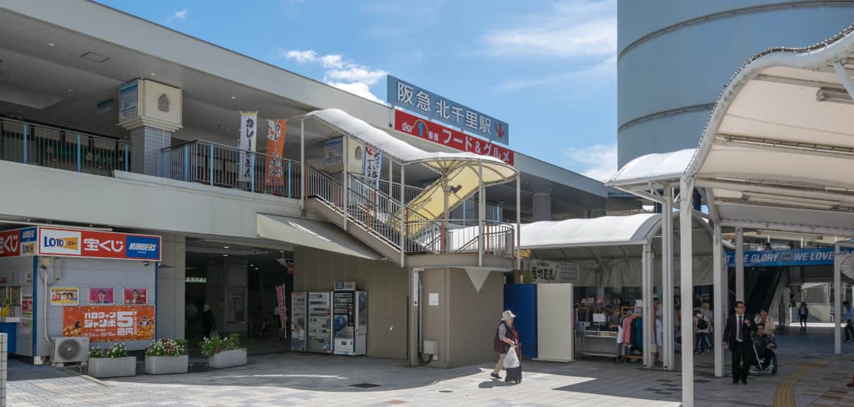 阪急「北千里」駅（徒歩9分/約720m）