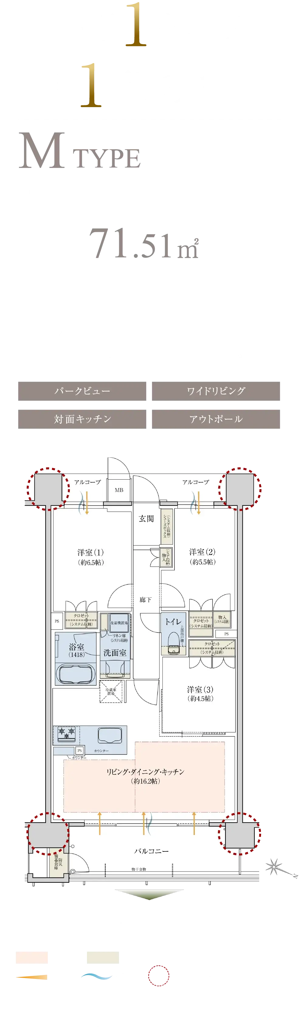 プラン｜【公式】レ・ジェイド千里藤白台3丁目｜エスコンの新築分譲