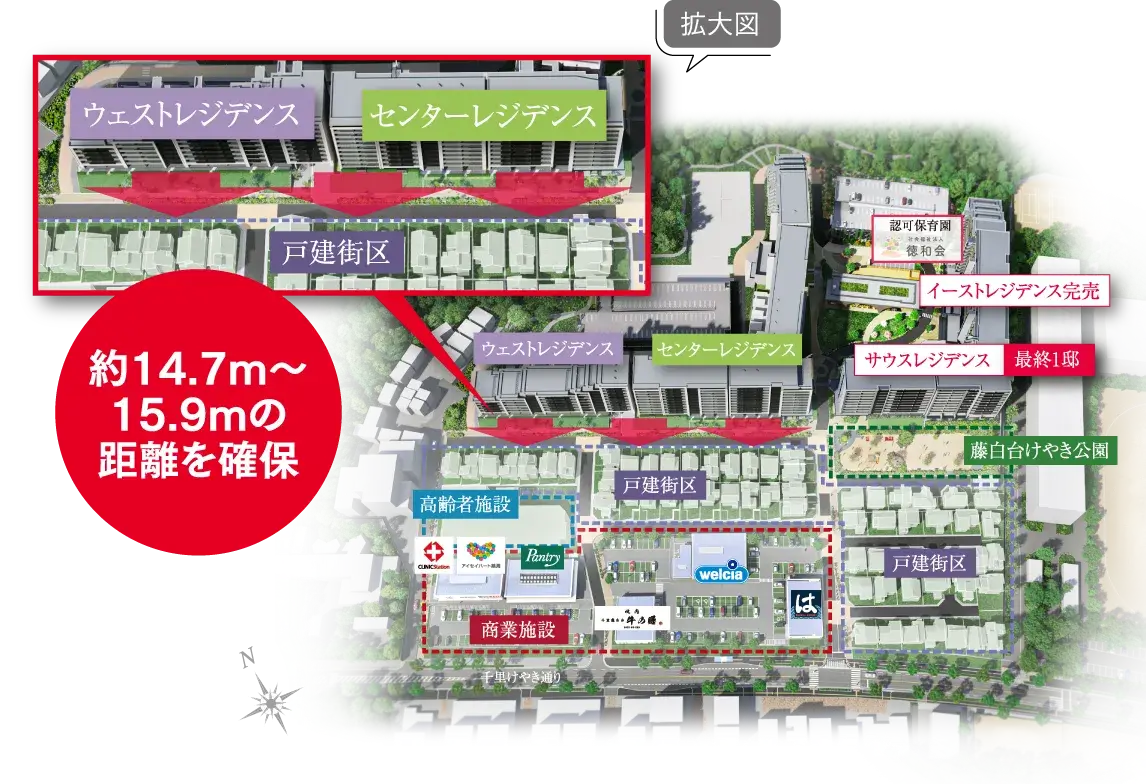 敷地配置イメージイラスト