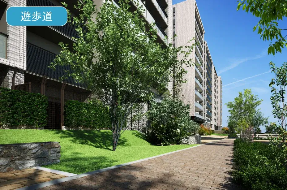 マンション前の遊歩道・外観完成予想CG