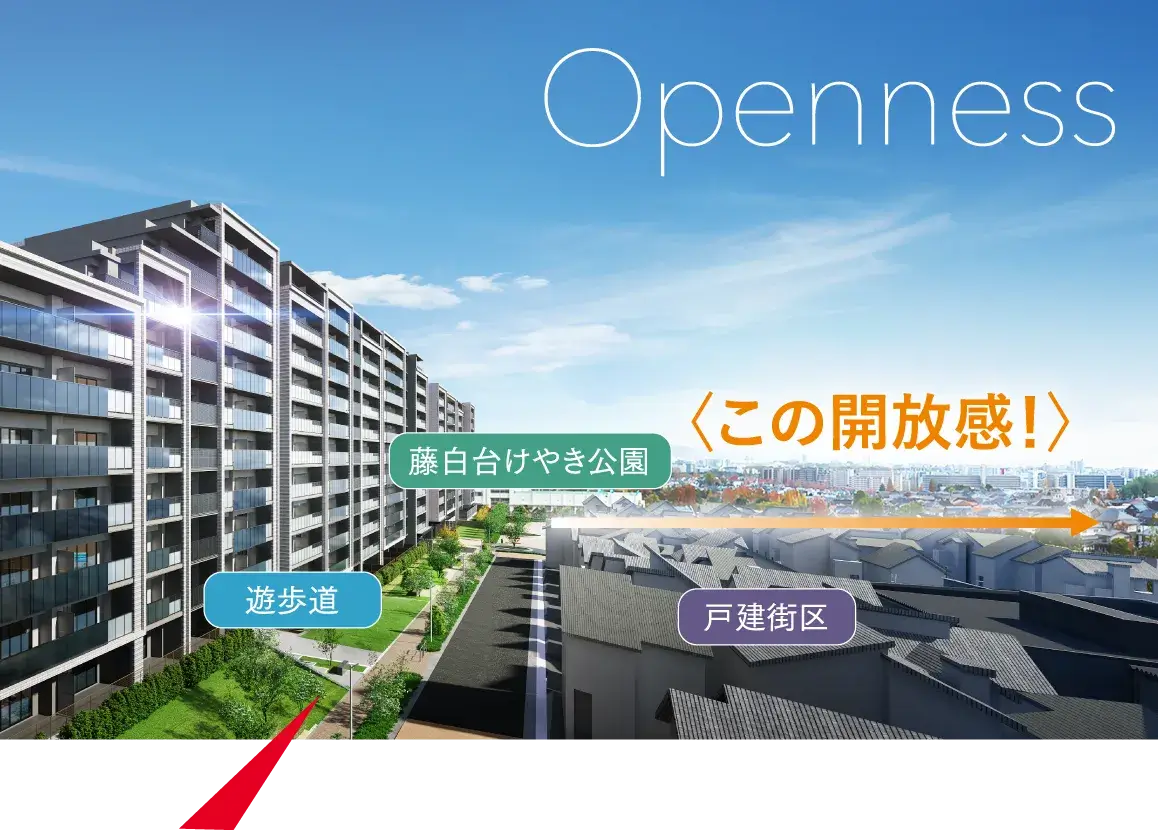 外観完成予想図