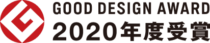 GOOD DESIGN AWARD 2020