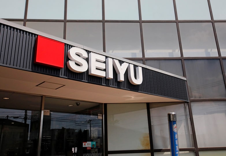 西友元町北二十四条店(約0.7㎞/車で2分)