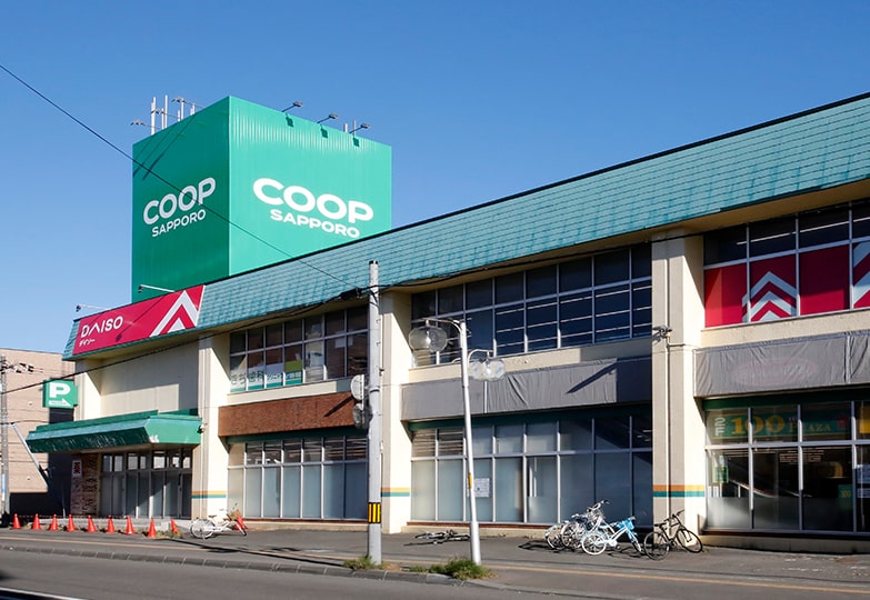 コープさっぽろ 元町店(約0.5㎞/車で2分)