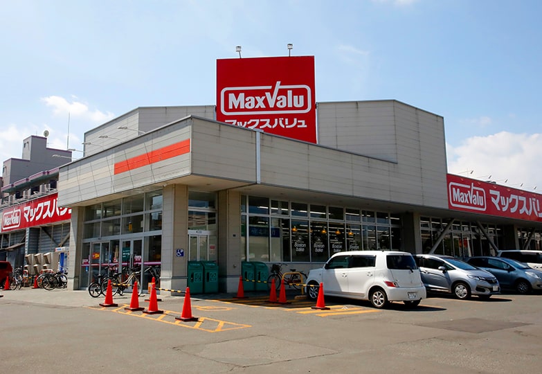 マックスバリュ北26条店(約0.6km/車で2分)