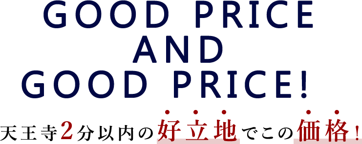 GOOD PRICE AND GOOD PRICE！