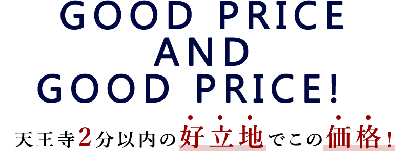 GOOD PRICE AND GOOD PRICE！