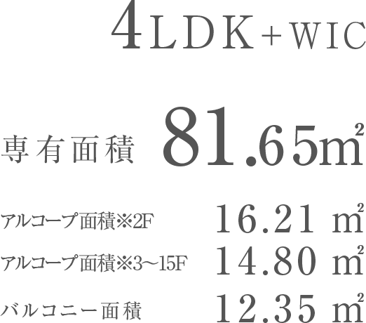 4LDK+WIC