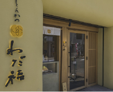 大須とんかつ わだ福