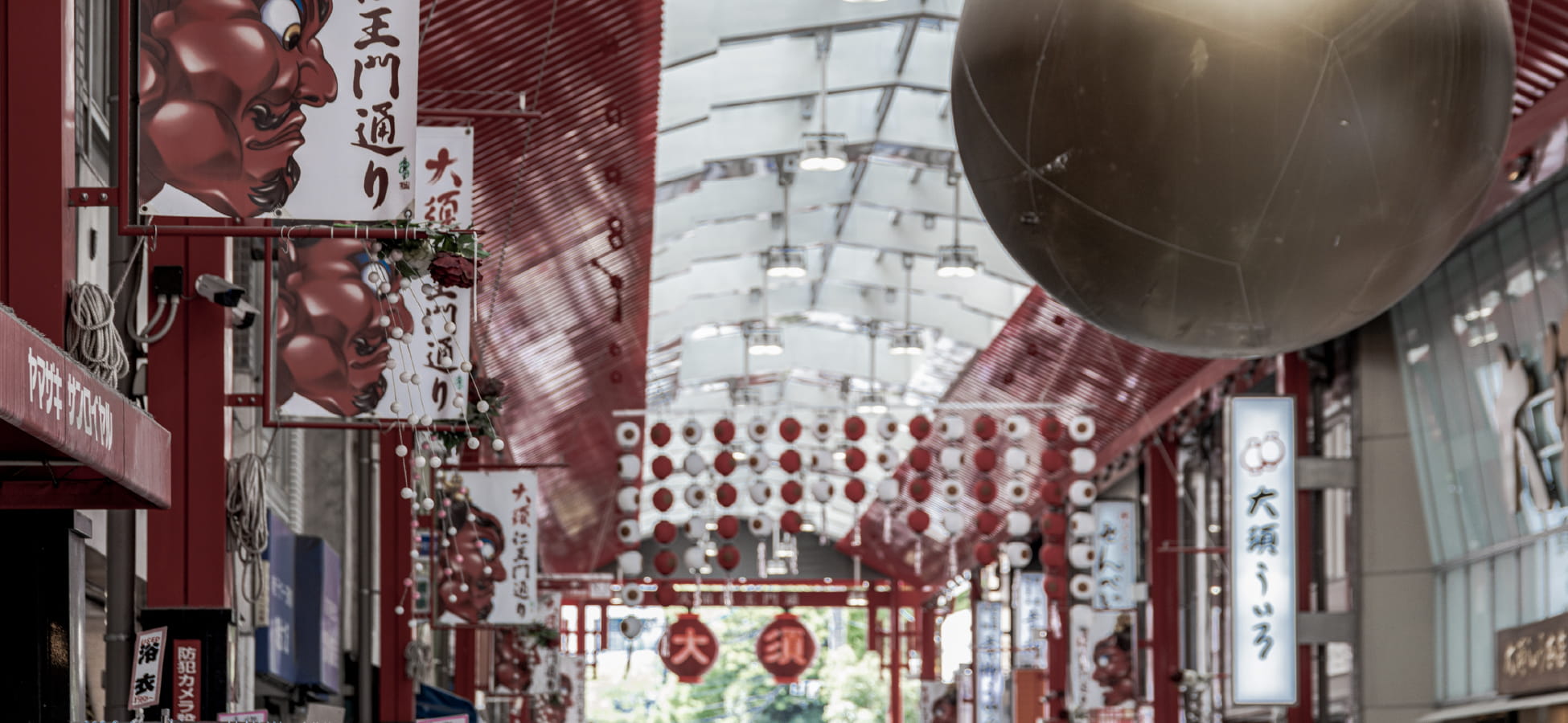 大須商店街（約350m）