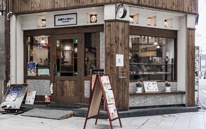 大須ベーカリー（約540m）