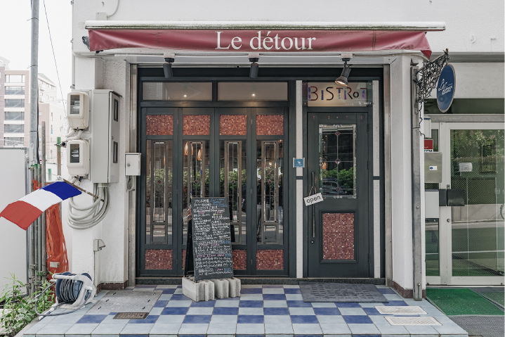 Le détour ［フレンチ］（約500m）