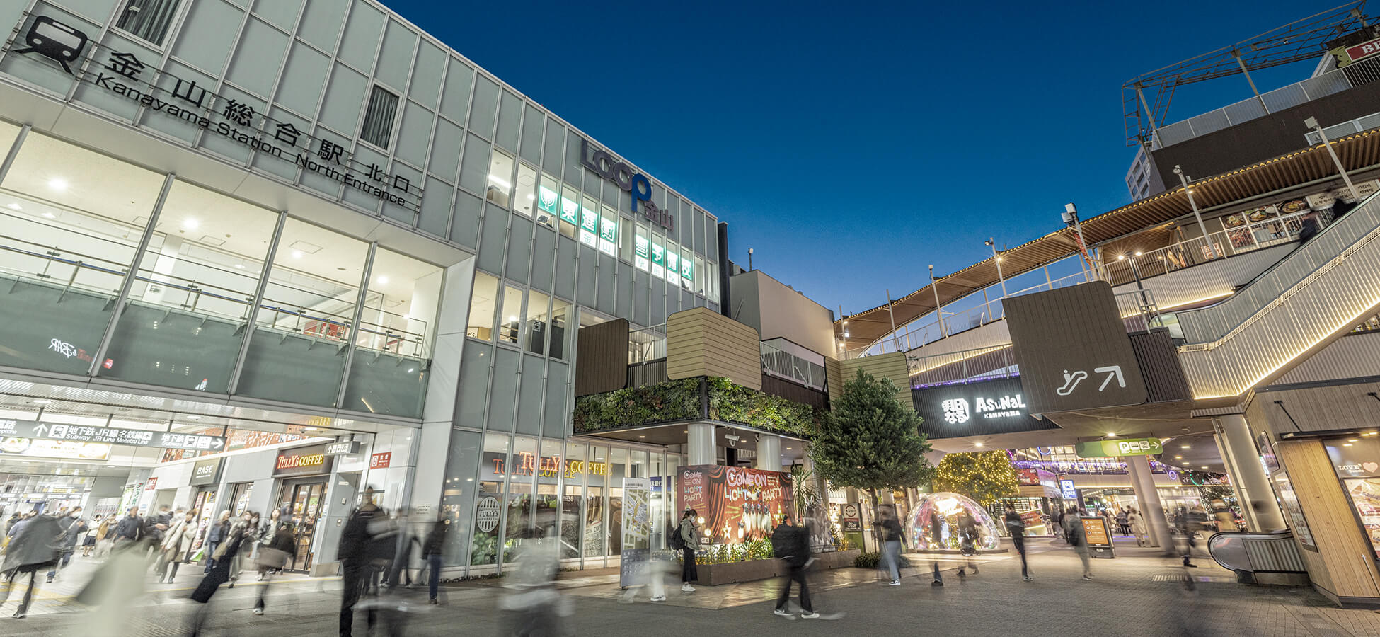 JR東海道本線・中央本線・名鉄名古屋本線「金山」駅 北口(約1,500m)