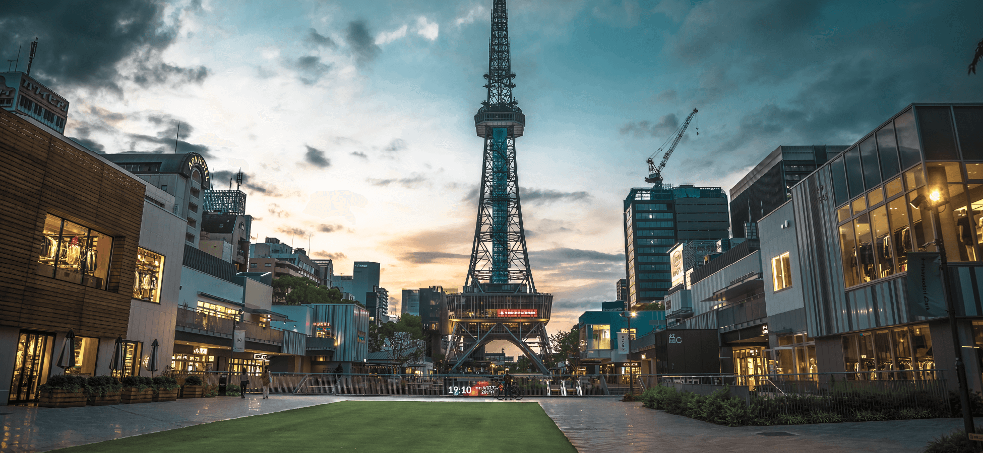 RAYARD Hisaya-odori Park