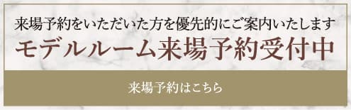 フッターバナー