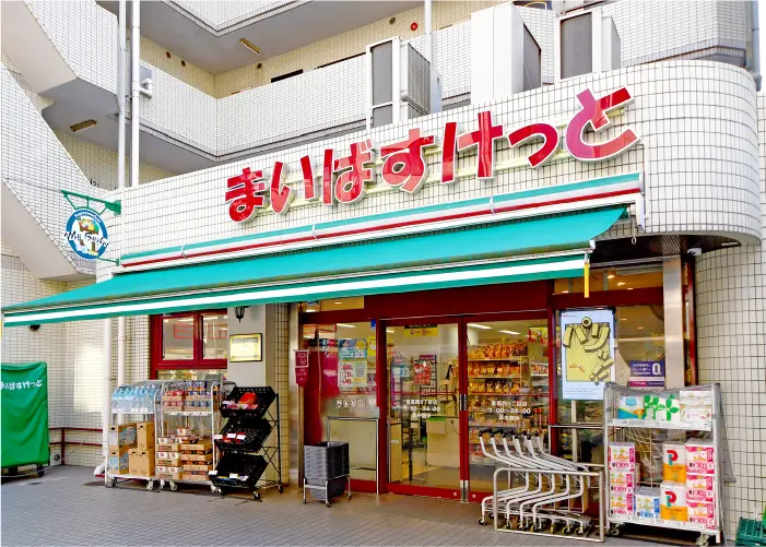 まいばすけっと東葛西6丁目店