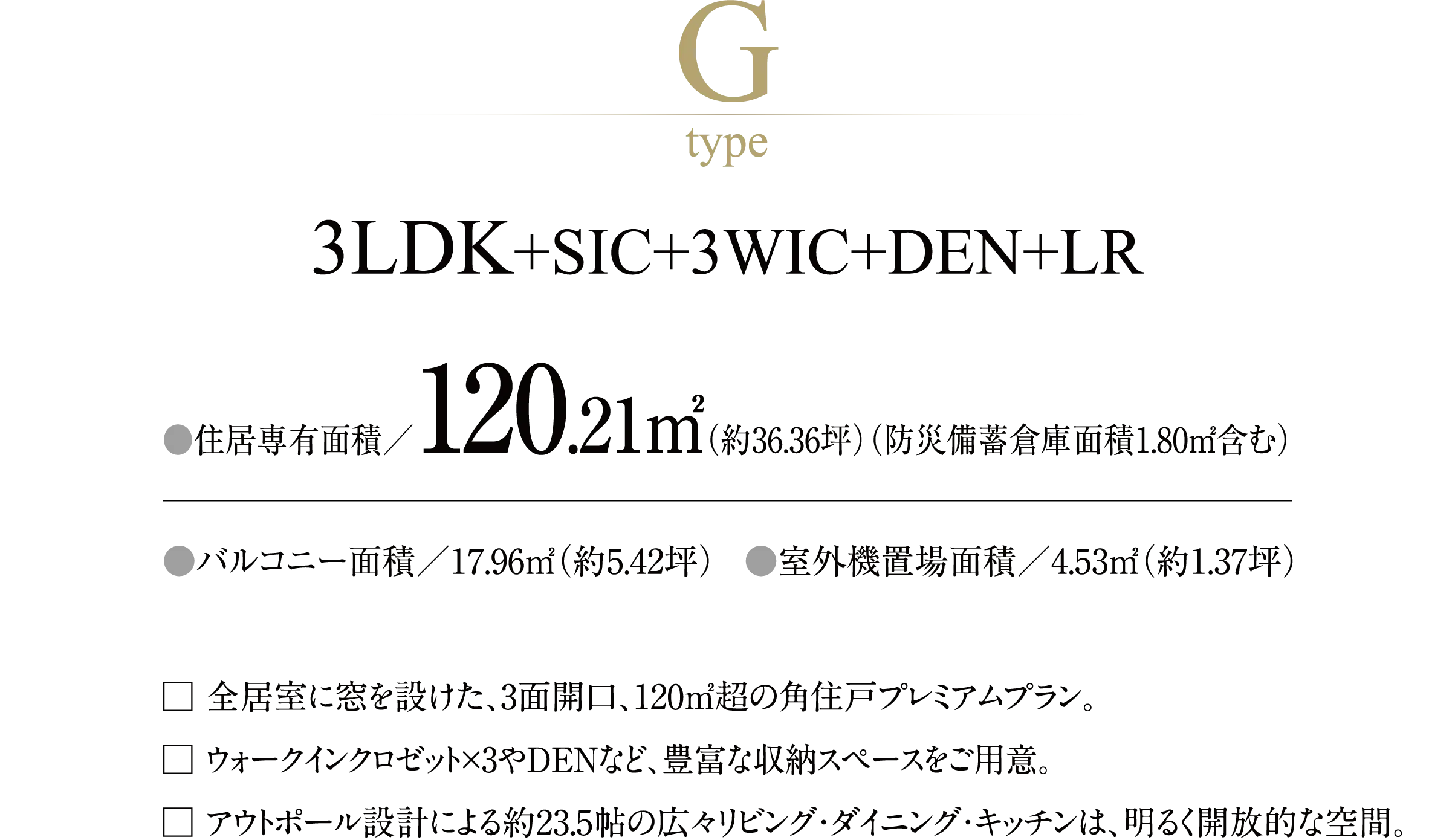 Gtype