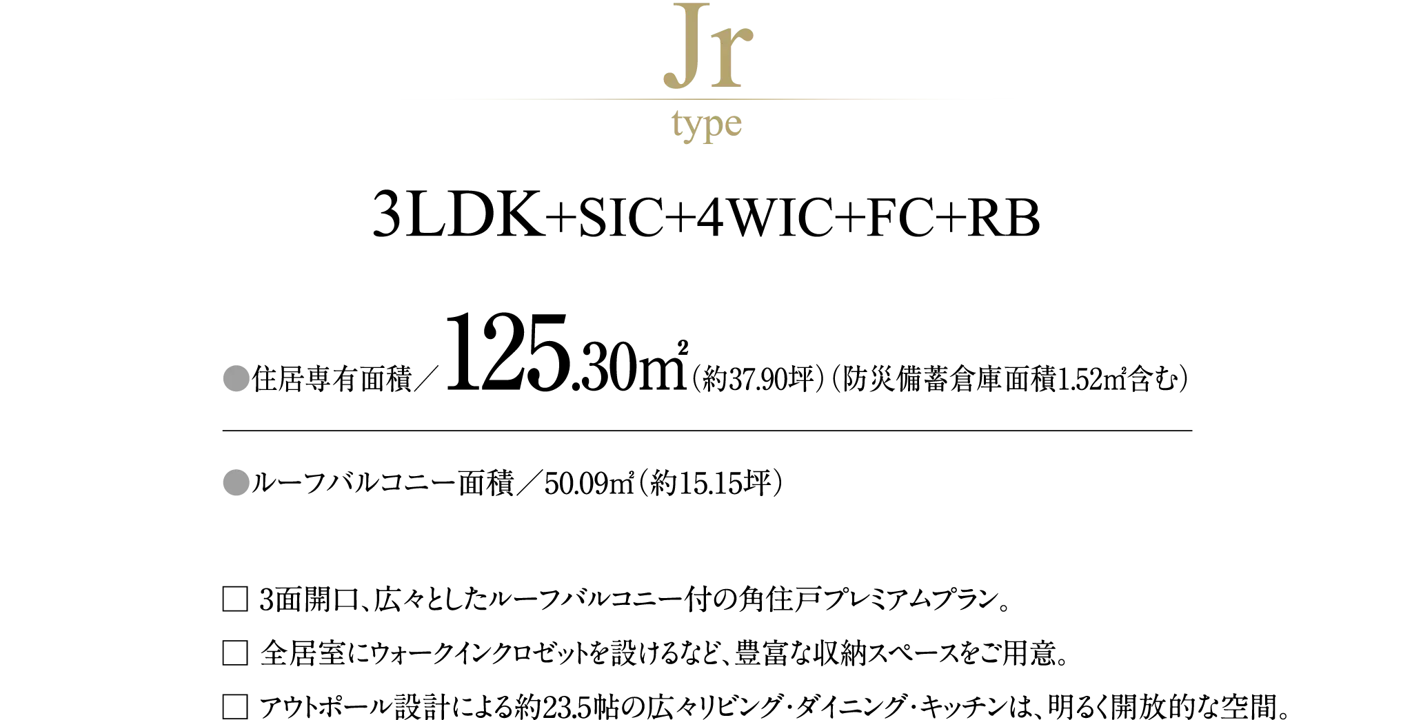 Jrtype