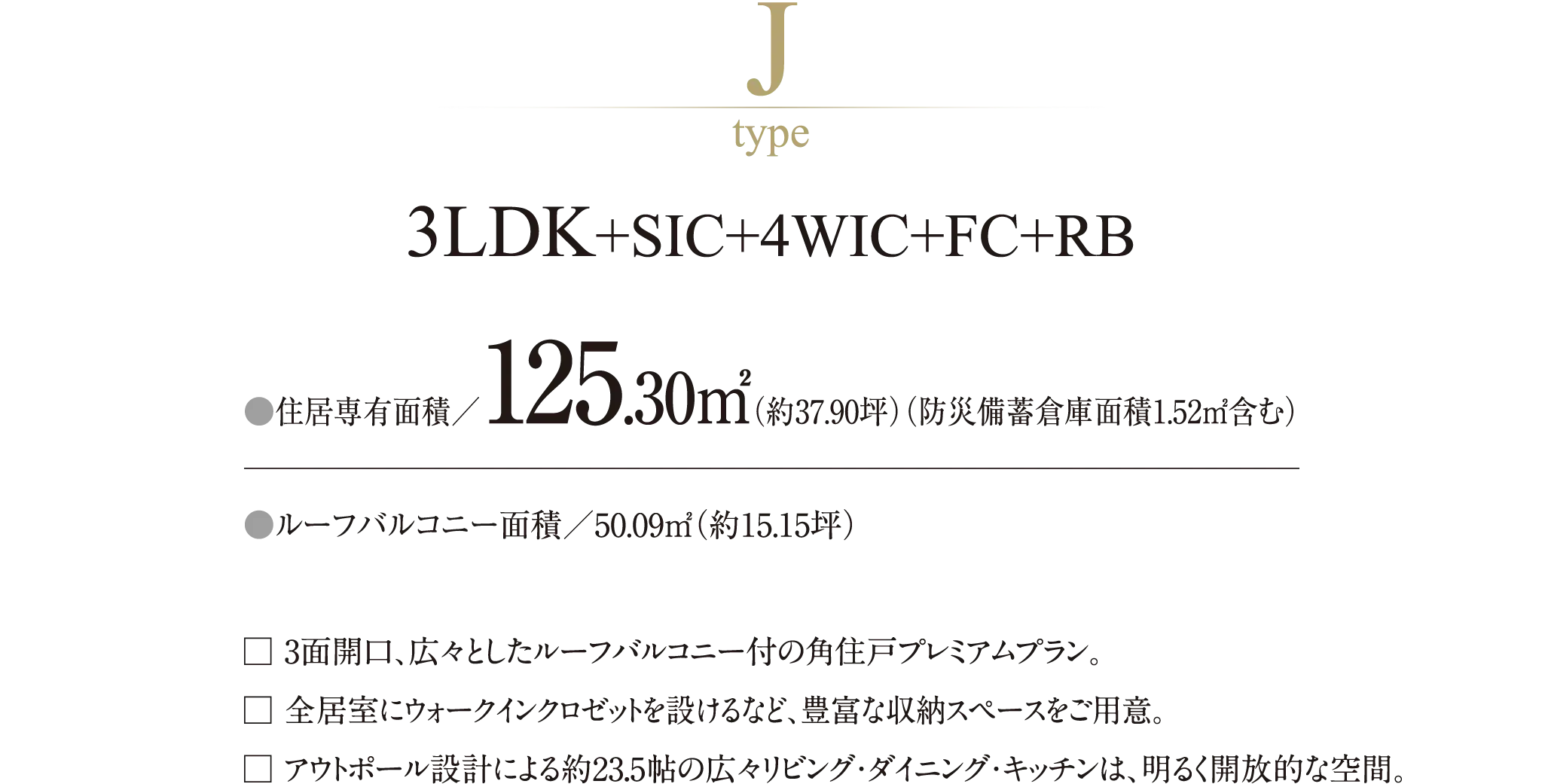 Jtype