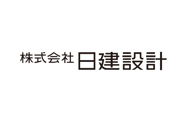 株式会社 日建設計