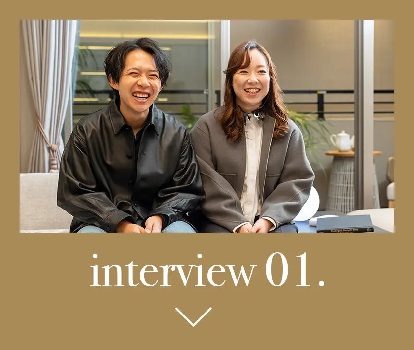 interview01.