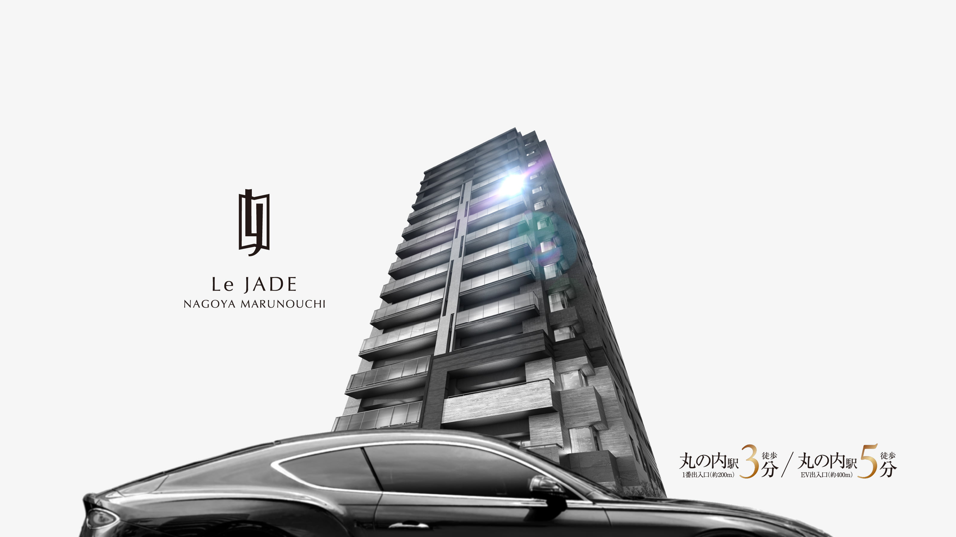 LE JADE NAGOYA MARUNOUCHI