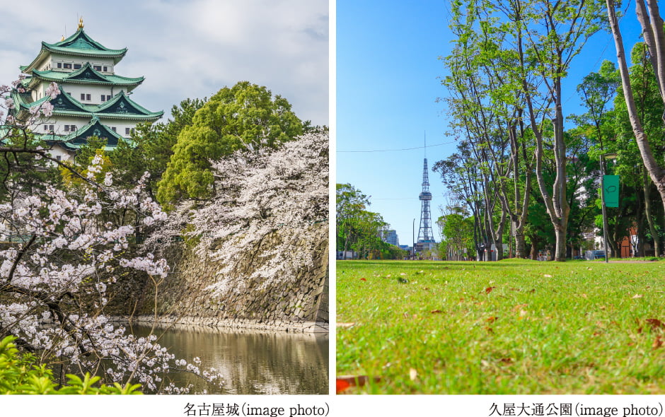 名古屋城（image photo）久屋大通公園（image photo）