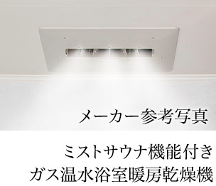 メーカー参考写真（イメージ）