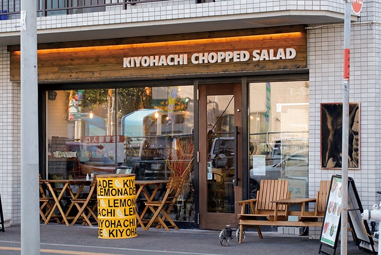 KIYOHACHI CHOPPED SALAD 徒歩7分(約550m)