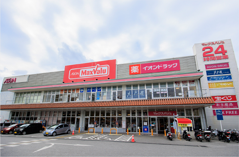 マックスバリュ牧志店（徒歩10分・約770m）