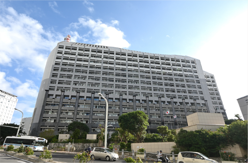 沖縄県庁