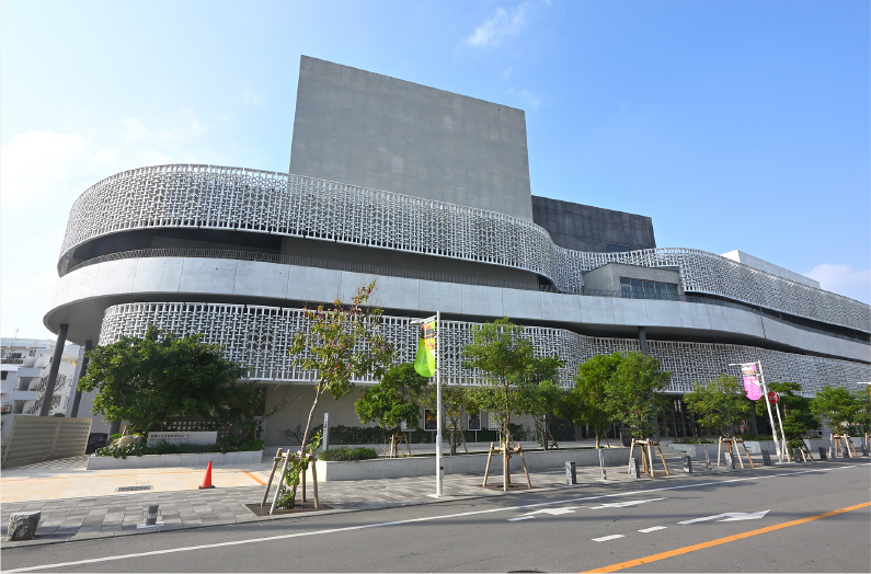 那覇⽂化芸術劇場なはーと