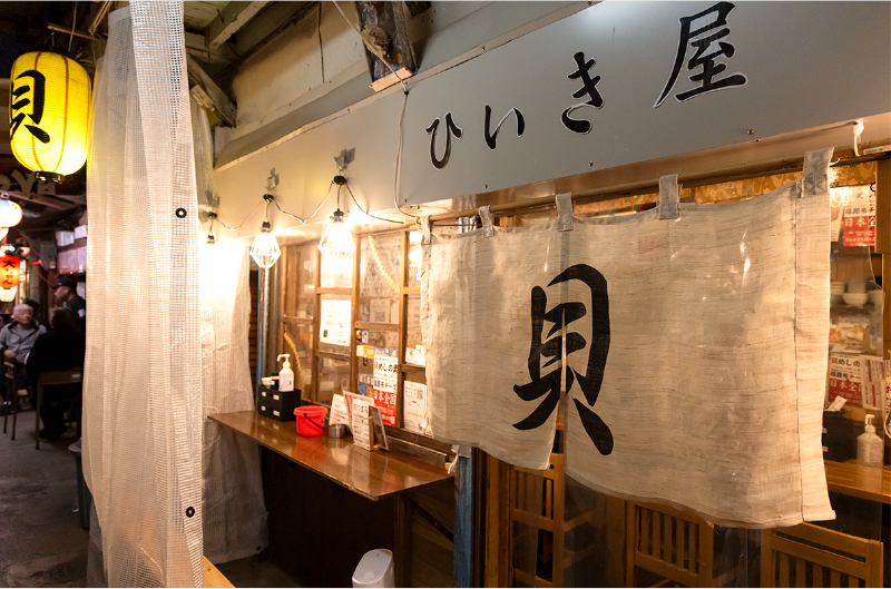 ひいき屋（徒歩2分・約140m）
