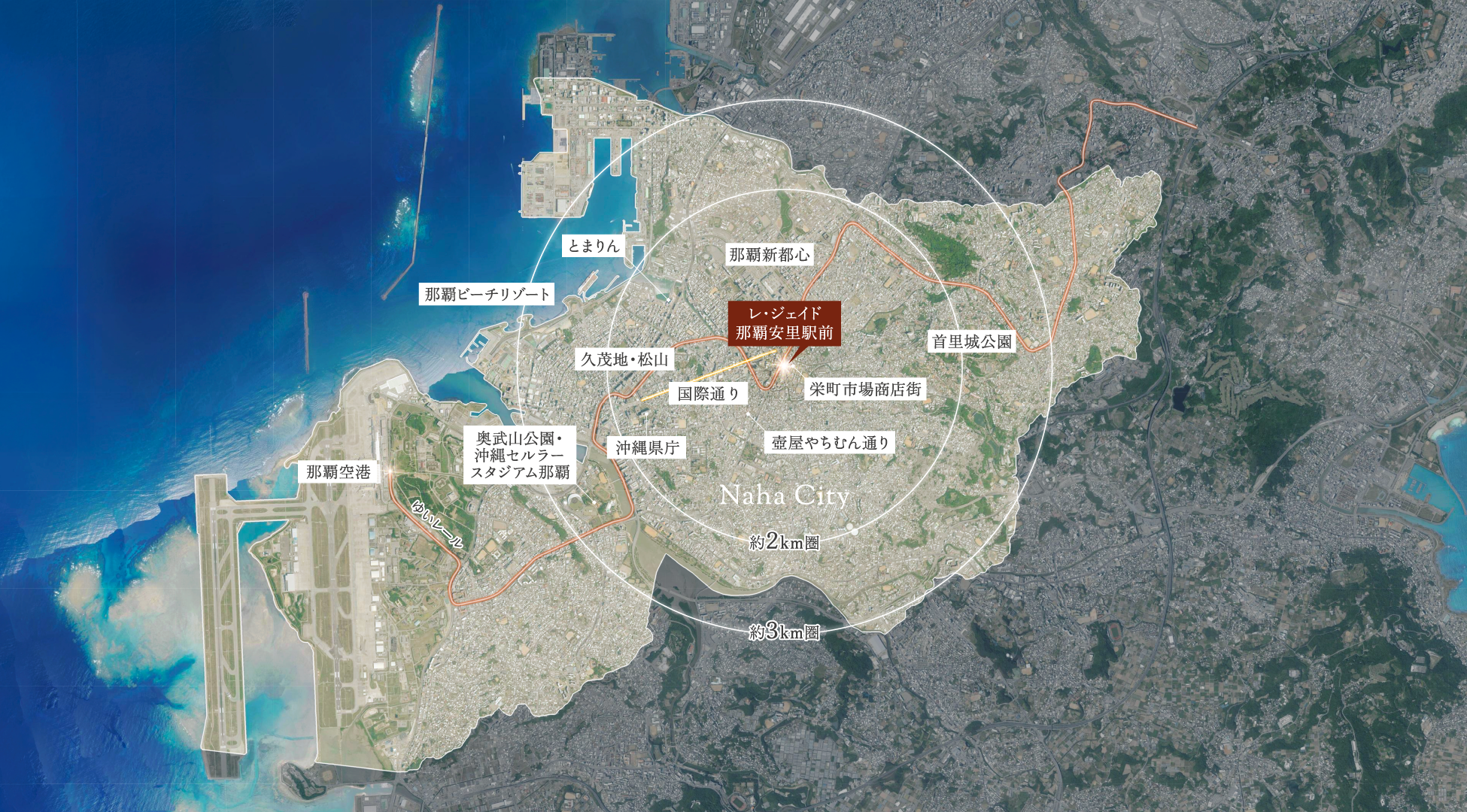 航空写真（出典：国土地理院ウェブサイト）