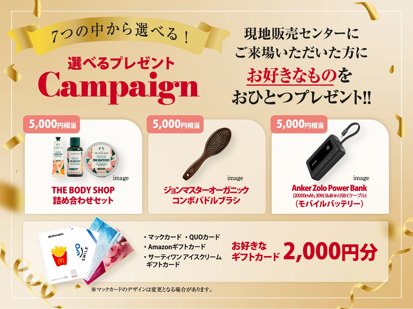 事前案内会4週間でおかげさまでご来場者数150組突破！