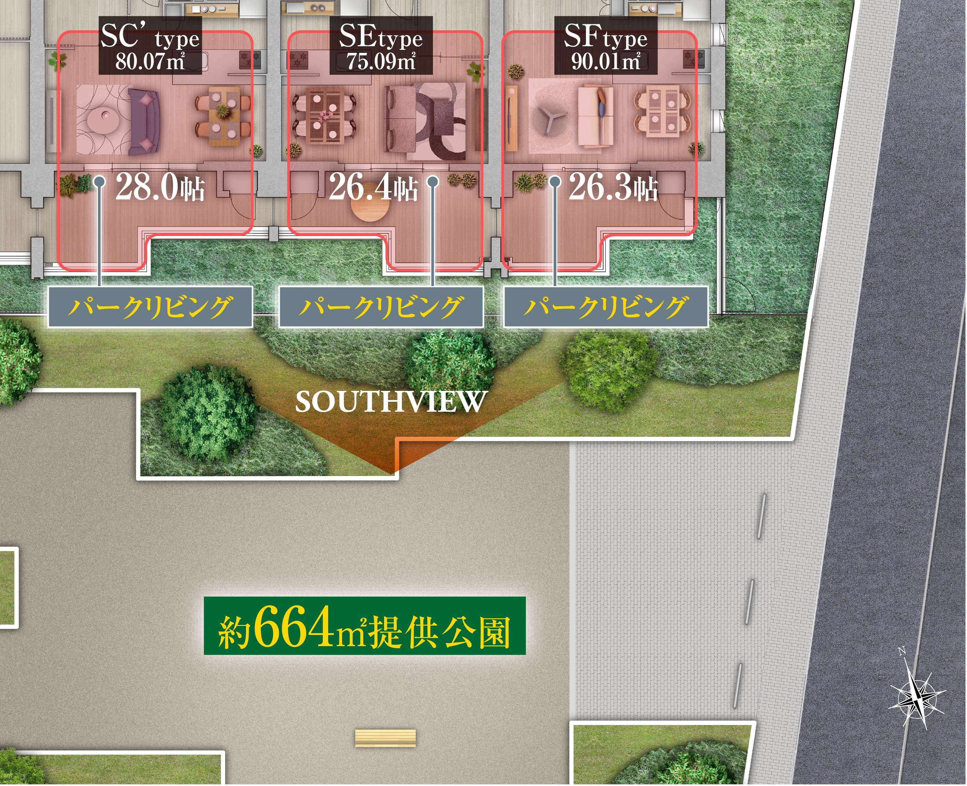 1階敷地配置図イメージイラスト