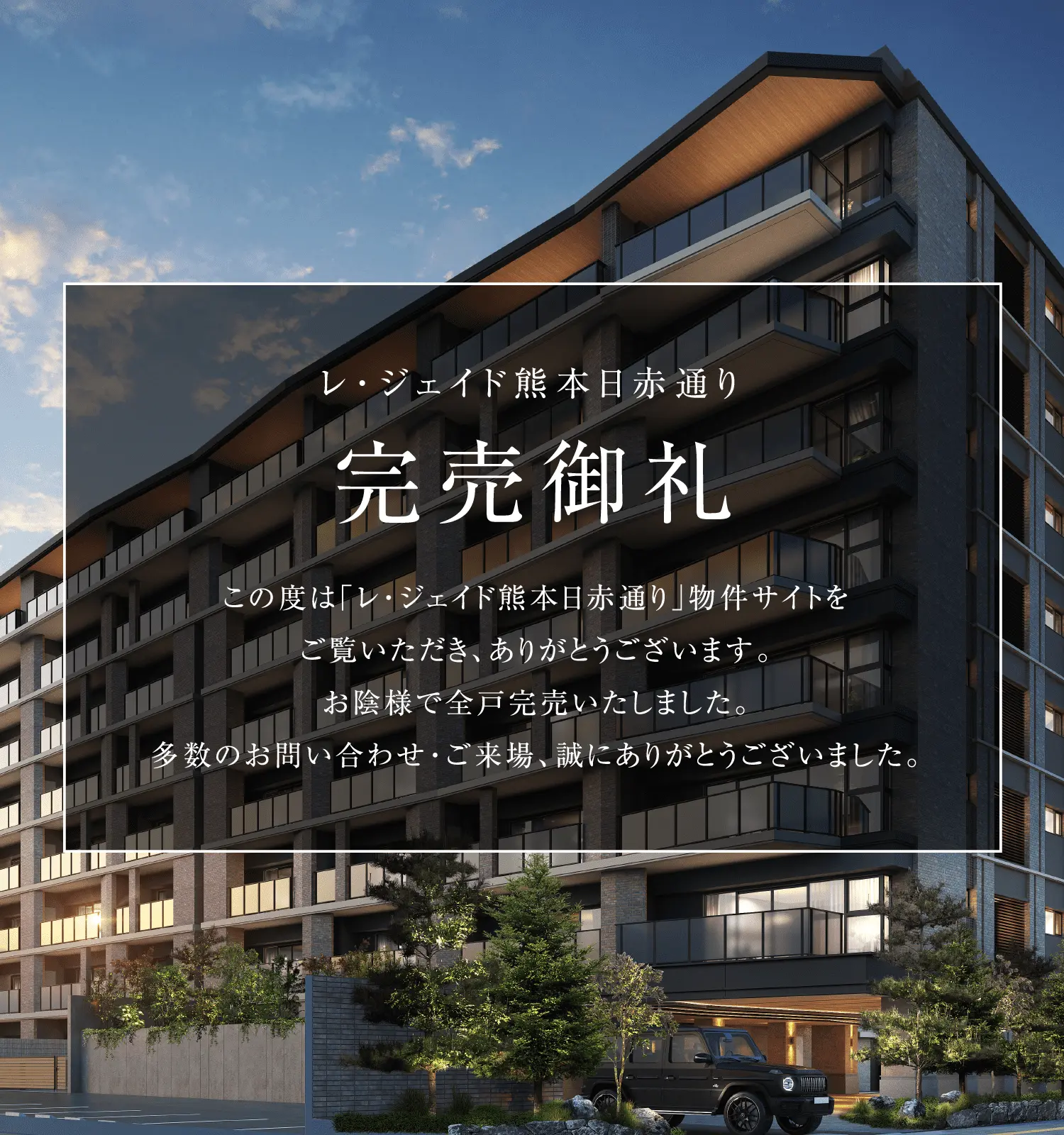行動提起