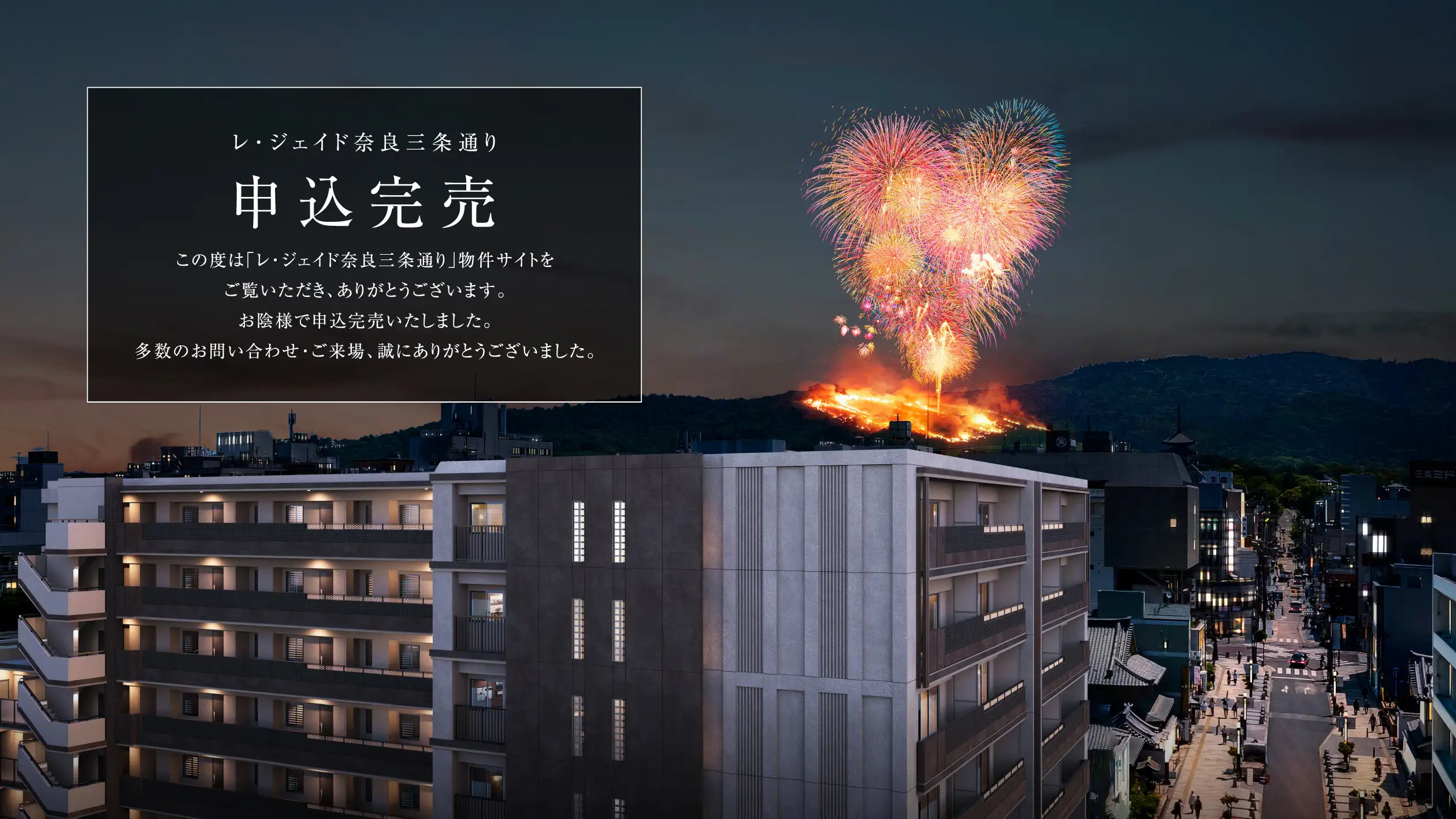 外観完成予想CG